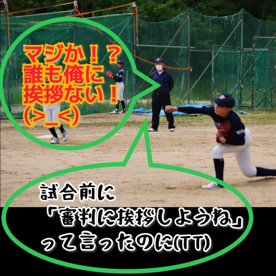 2021/06/06  リーグ戦　VS小部東