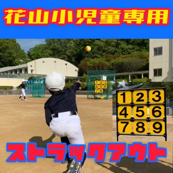 緊急事態宣言、解除後