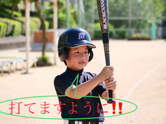 2021/05/29•30  練習　4時間制限