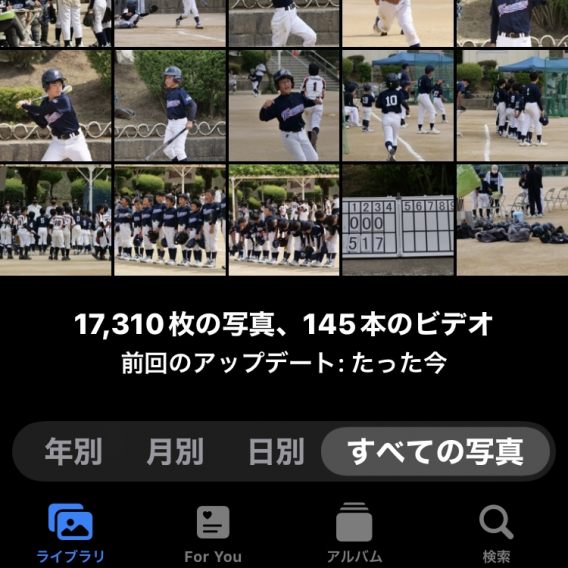 サボりすぎ〜