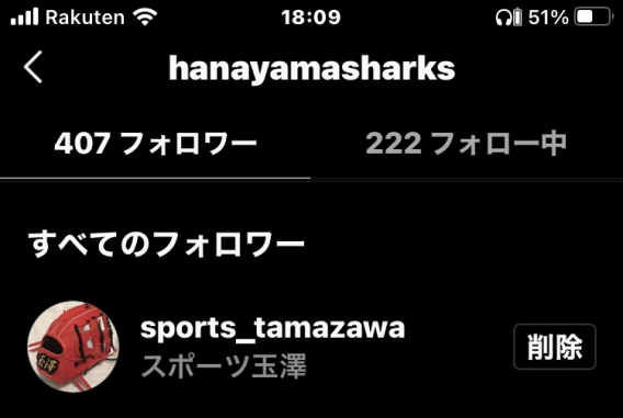 なんか聞いた事ある！！